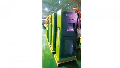 新能源汽車充電樁